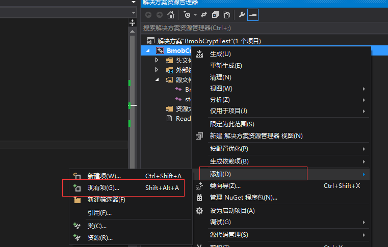 数据服务 Cocos2D-X 开发文档 - 图13